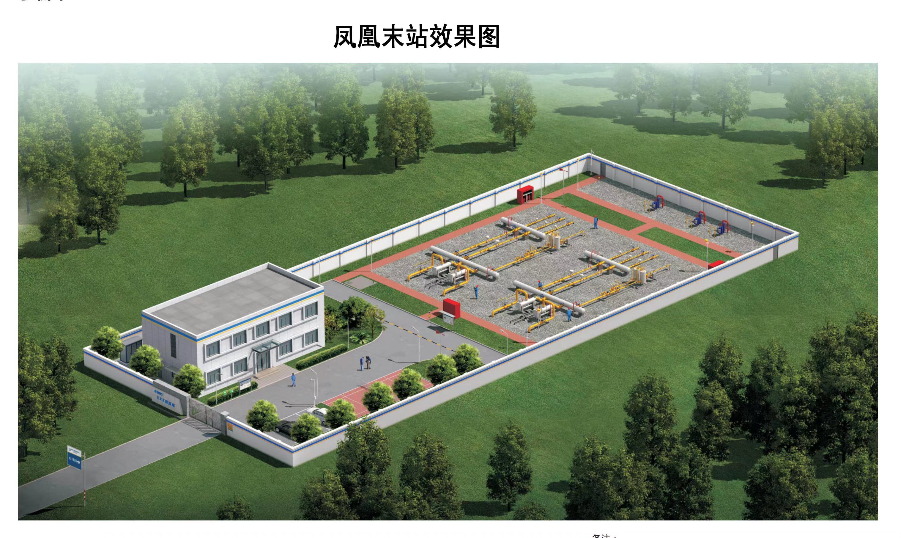 奉巫天然气3.jpg