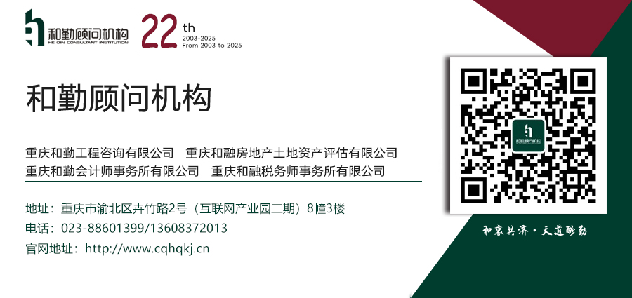 常用结尾.jpg