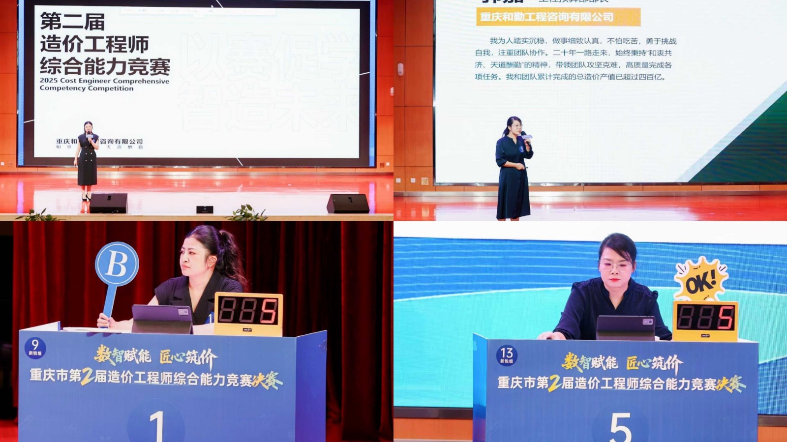 微信图片_20250928163658_608_100.jpg