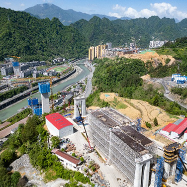 西渝高铁城口段国有土地、集体土地上房屋征收评估项目