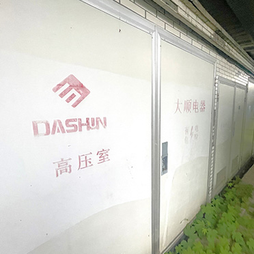 重庆市沙坪坝区人民法院拟司法执行买卖合同纠纷一案涉及变压器市场价值资产评估
