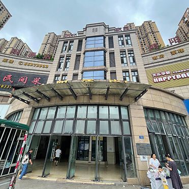 重庆发展置业管理有限公司拟公开招租涉及的10个公租房小区市场租金评估项目