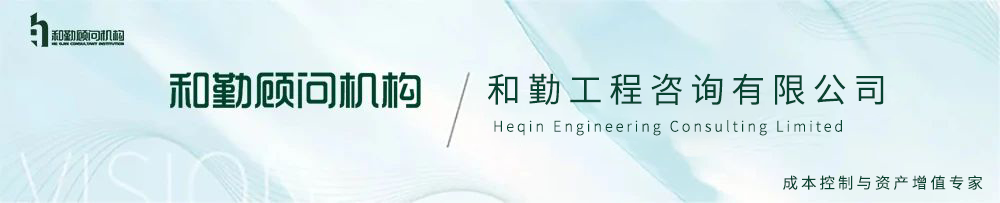 一篇文章，带你了解全过程咨询以及相应的模式分类