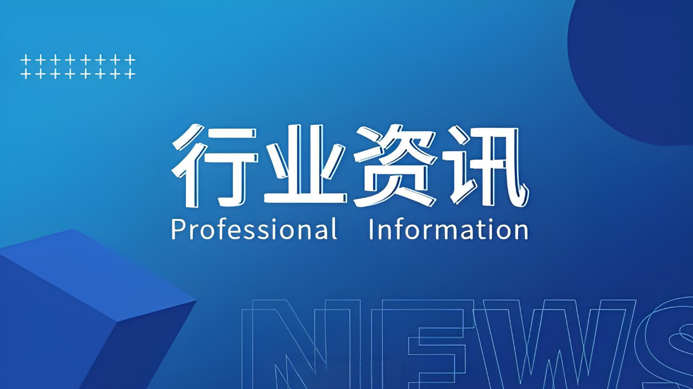 2024版清单计价标准解读