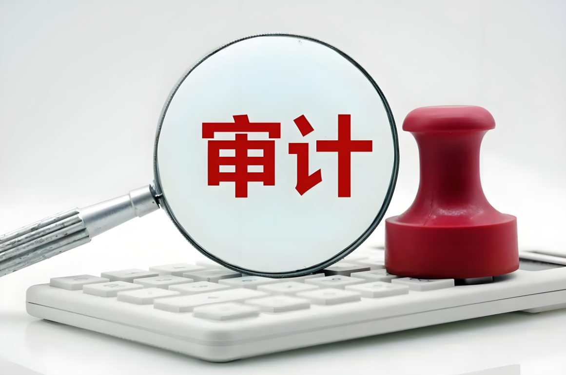 审计视角下的工程结算与竣工决算