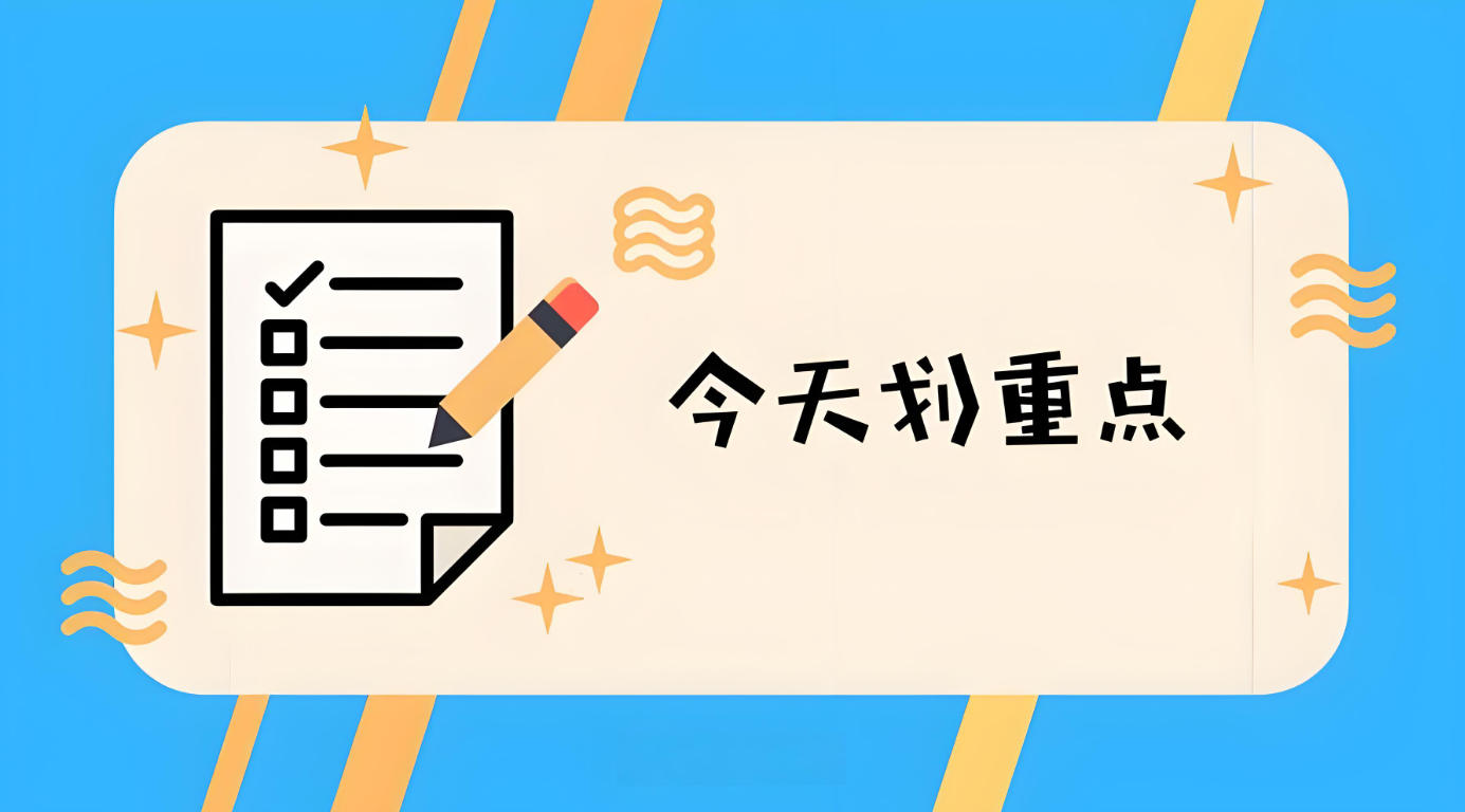 过控干货！工程进度款审核 4 步攻略，小白秒懂还避坑