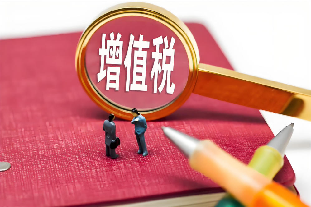 结算干货：工程增值税税率 10% 调整为 9%，结算争议如何处理？