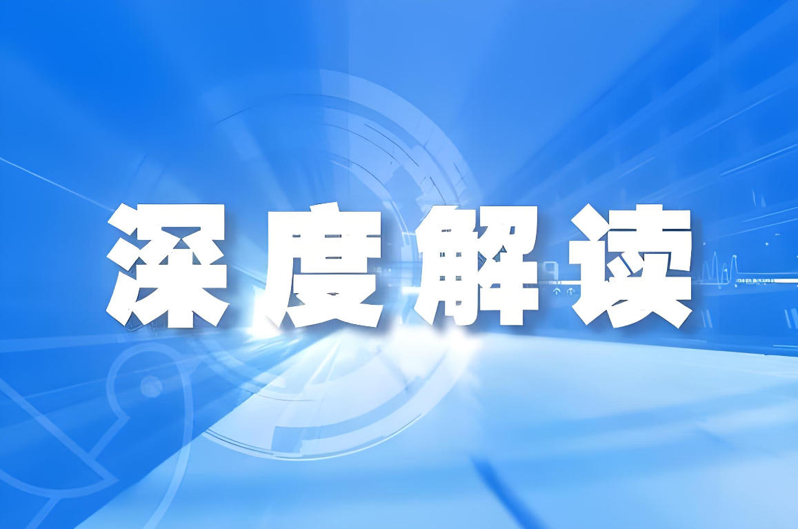 和勤工程咨询解读：从2024年造价数据，看行业的挑战与机遇​