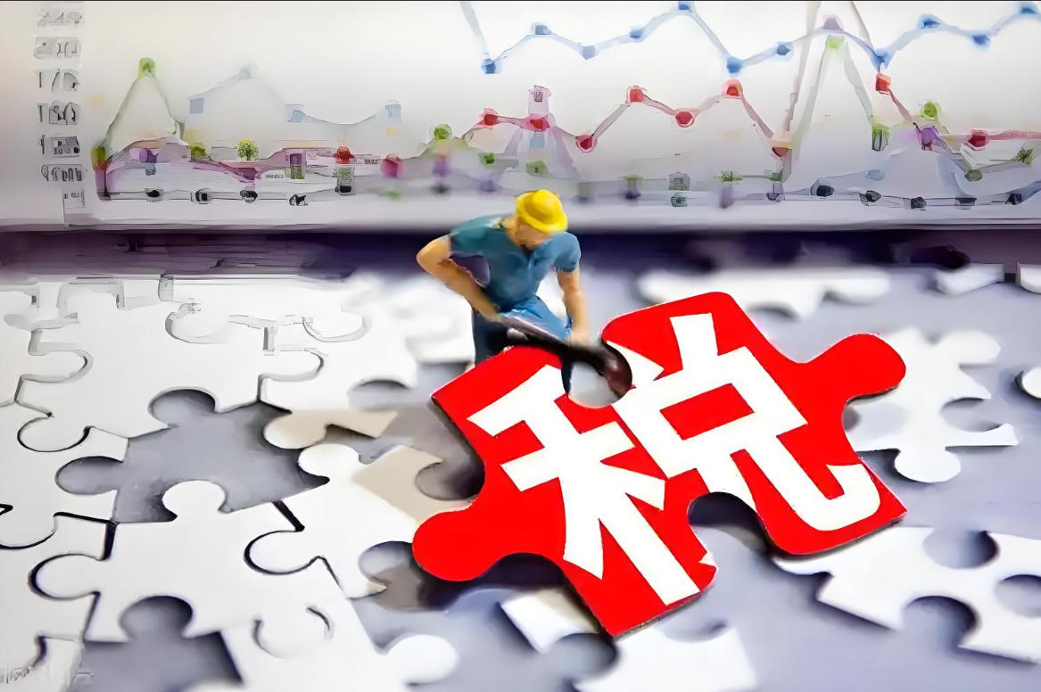 这些常见误区让你白白多交税！