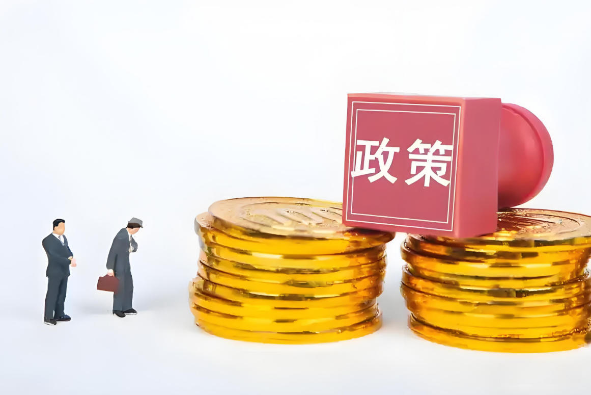 国债等债券利息收入增值税新政落地，影响几何？