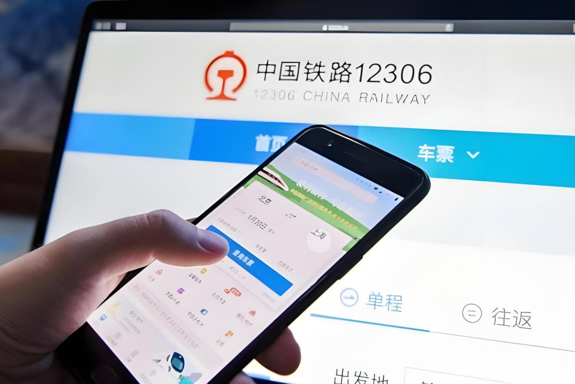 国庆出游攻略:铁路旅客票已经没有纸质票了！