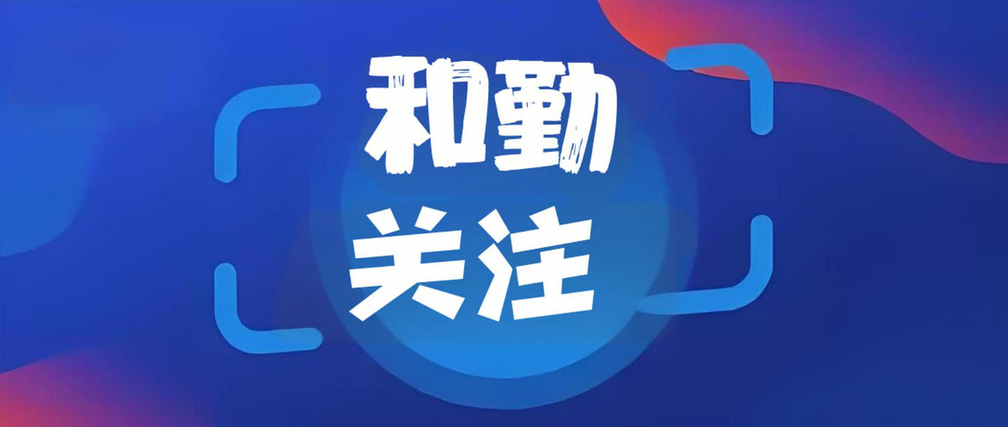 镇街合并大幕拉开！广东率先行动，这些地区或将跟进