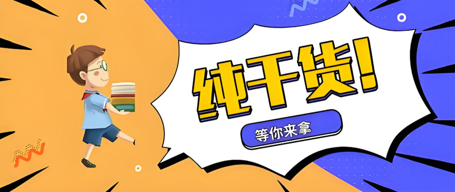 装修总超支？和勤咨询的‘反超支模型’，照着抄省出一个卫生间！